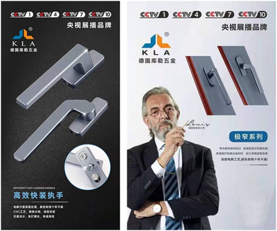 開年首秀，智造未來 | 庫勒五金誠邀您相聚長沙建博會，共鑒五金新篇章