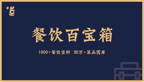 做餐飲最重要控制成本,推薦一份 廚房原料常規出成率標準